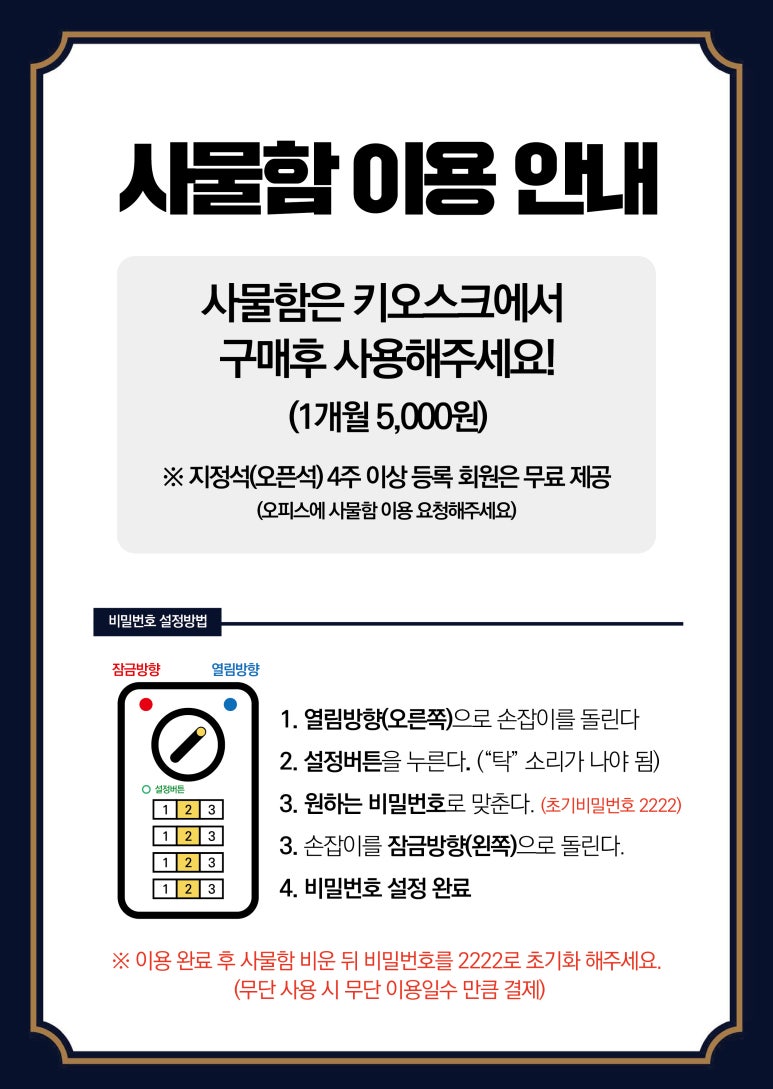 열림스터디카페 이미지