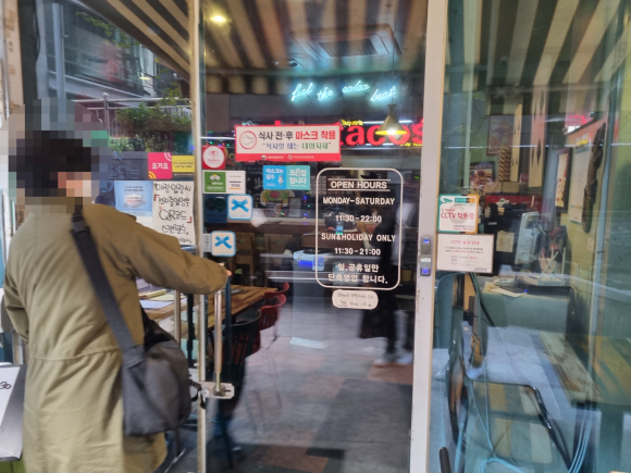 도스타코스(DOSTACOS) 이미지