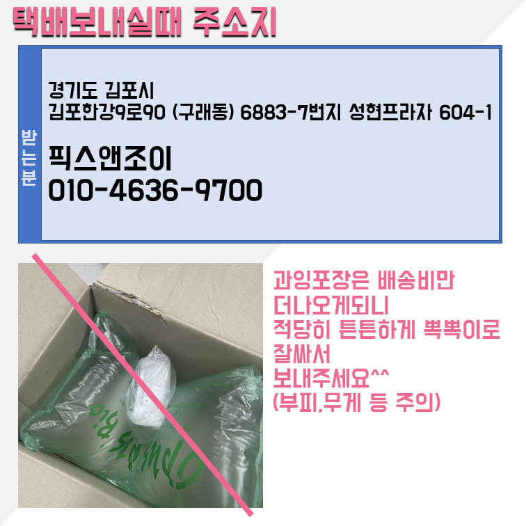 폰앤조이 이미지