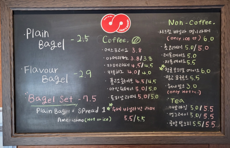 샘스샌드위치 이미지