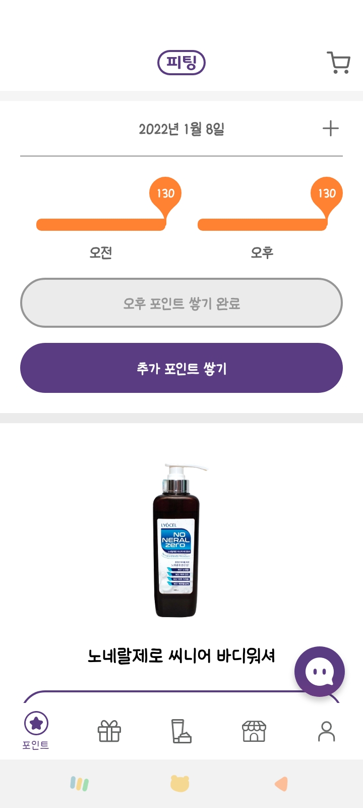 오케이바이오 이미지