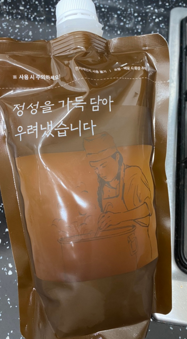 베리국 이미지