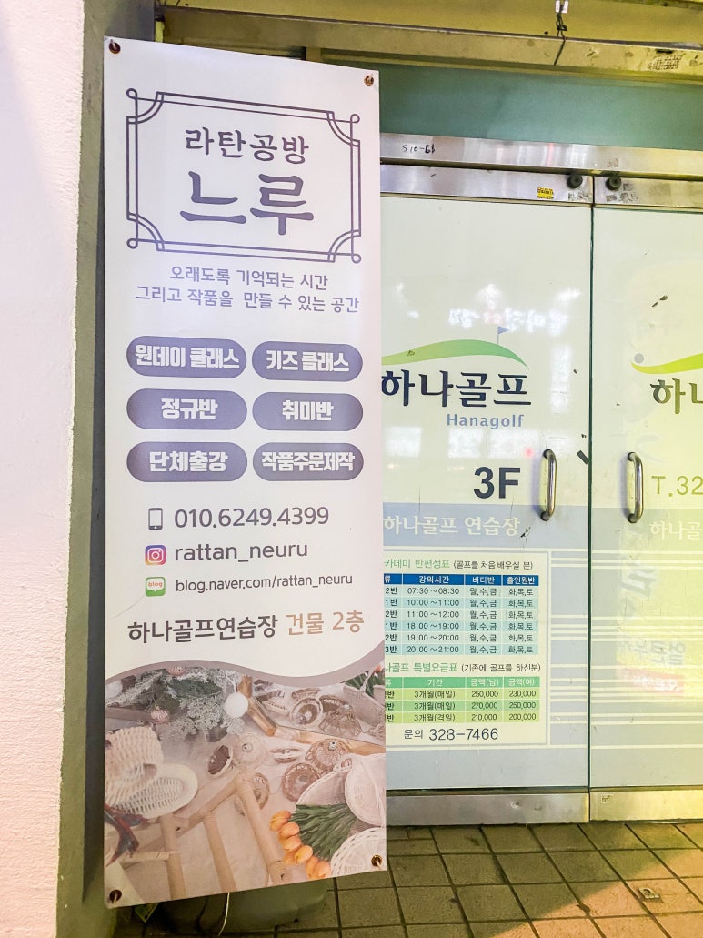 느루데이 이미지
