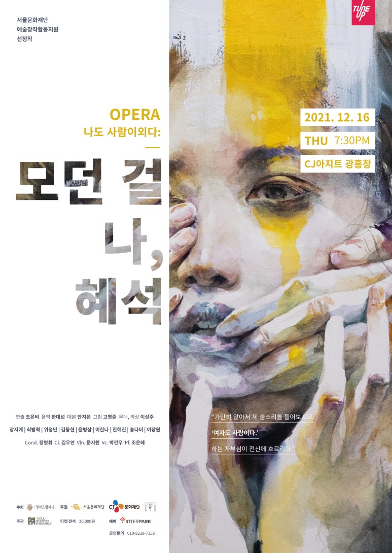 영컴퍼니 이미지