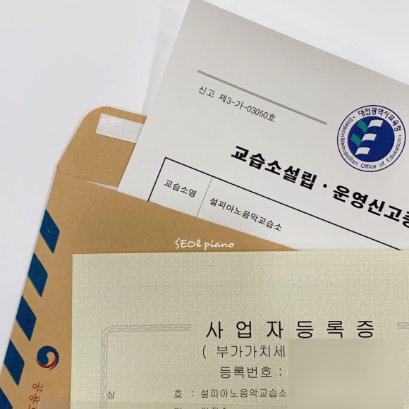 리슈빌음악학원 이미지