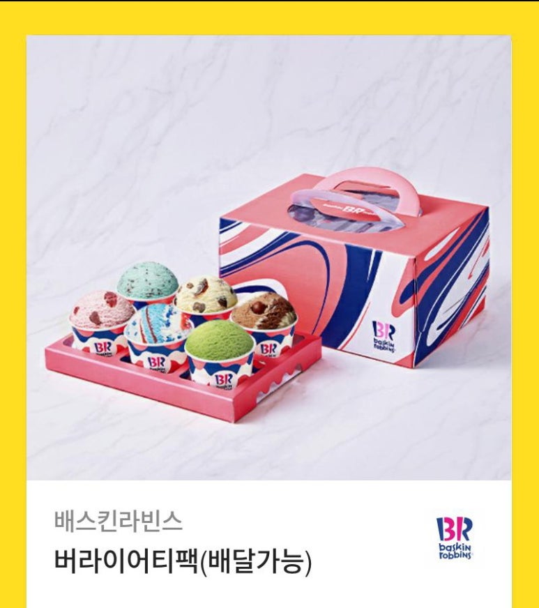 오징어데이 이미지