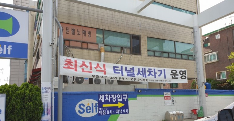 남서울고속주유소 이미지