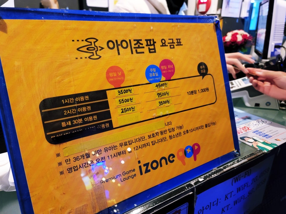 OLC광명철산극장 이미지