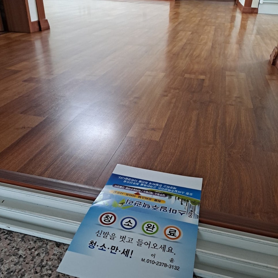 스마일주택관리 이미지