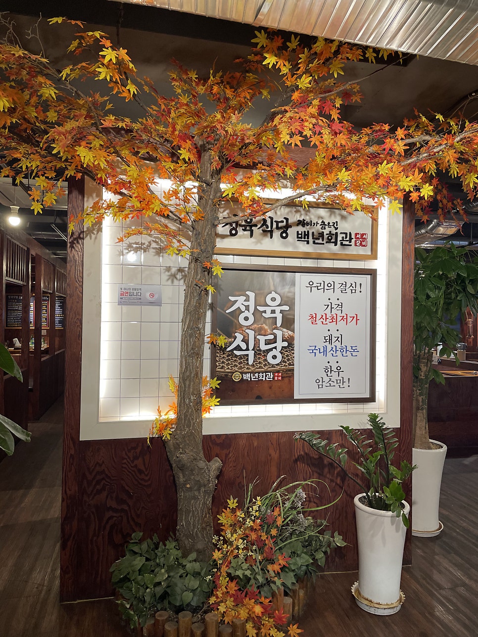 서서갈비정육 이미지