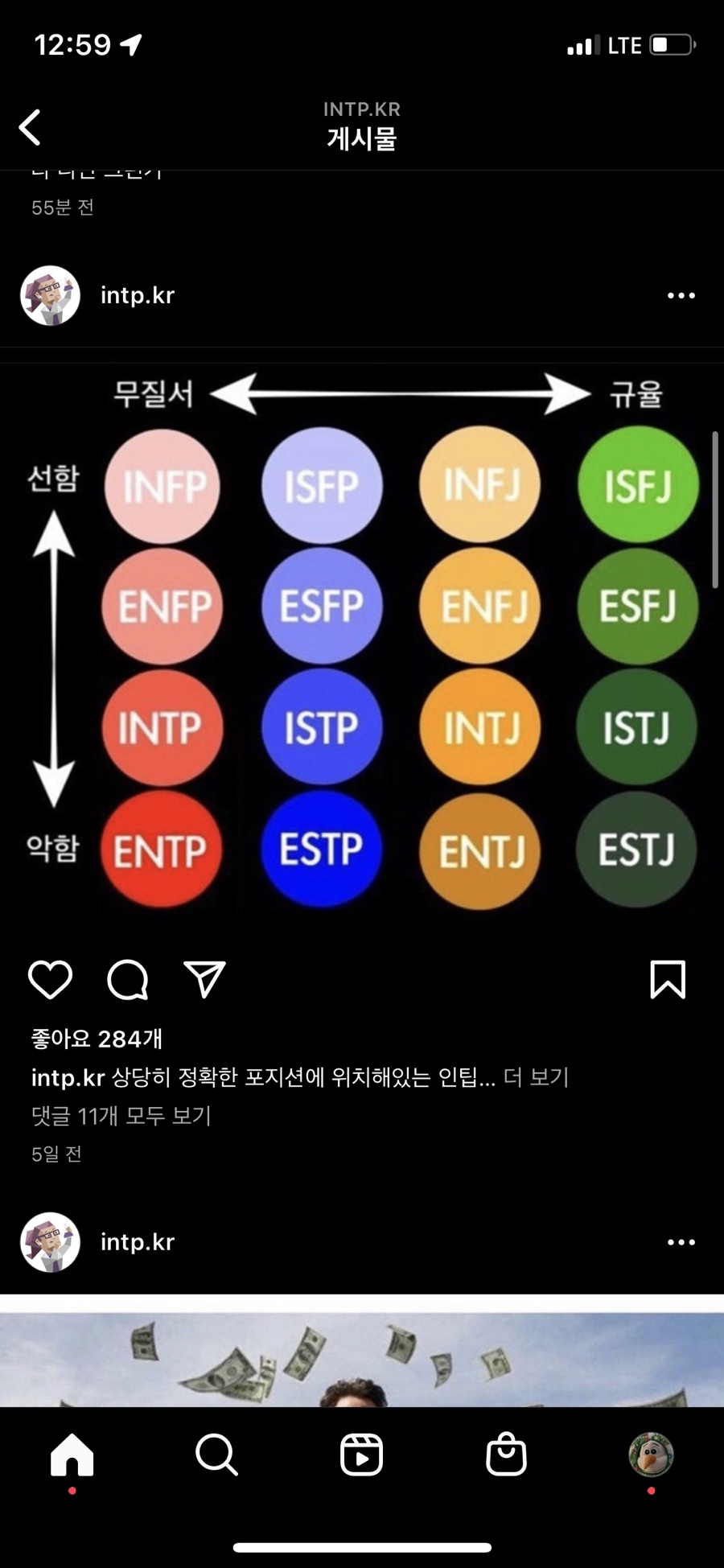 최세모 이미지