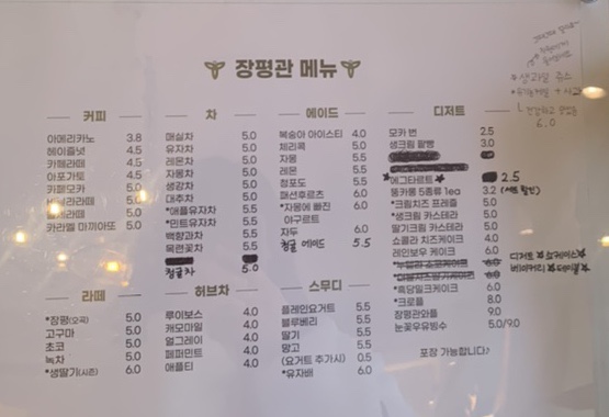 장평관 이미지