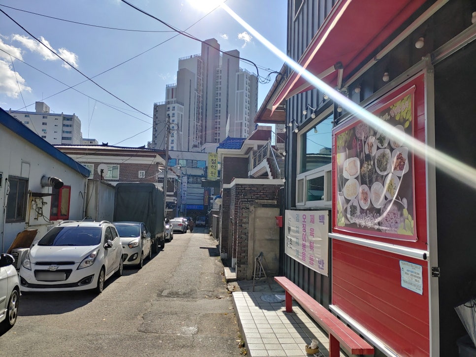 강촌다방 이미지