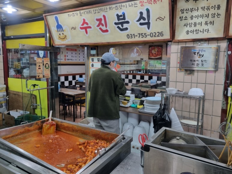 미사람분식 이미지