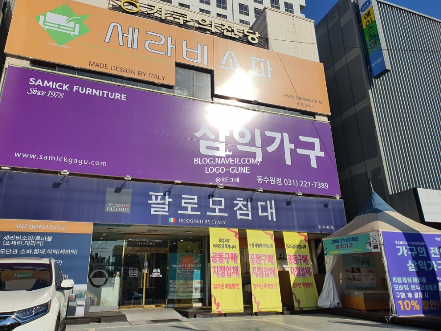 가구의전당 이미지