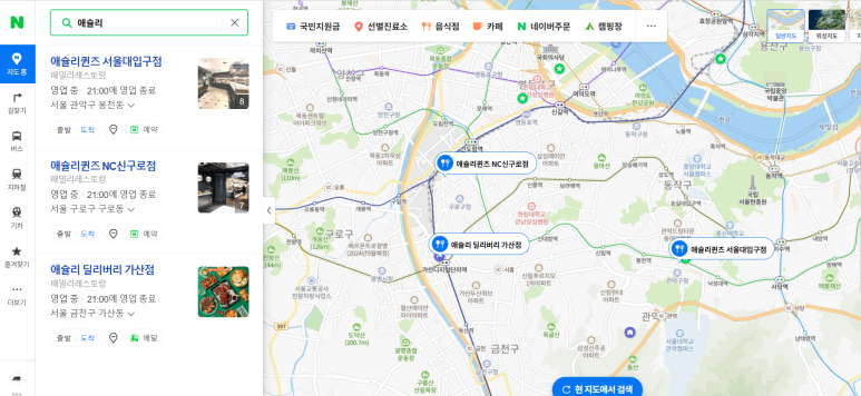 제이딜리버리 이미지