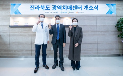 광역치매예방 이미지