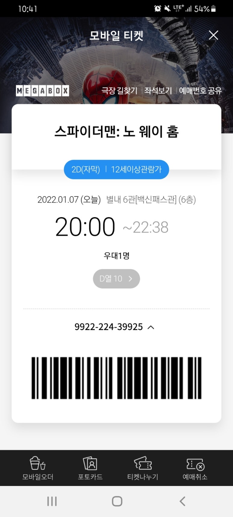 오늘애김밥 별내점 이미지
