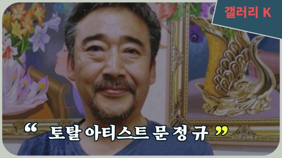 정*규 이미지