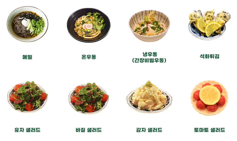 저스트텐동(청주가경점) 이미지