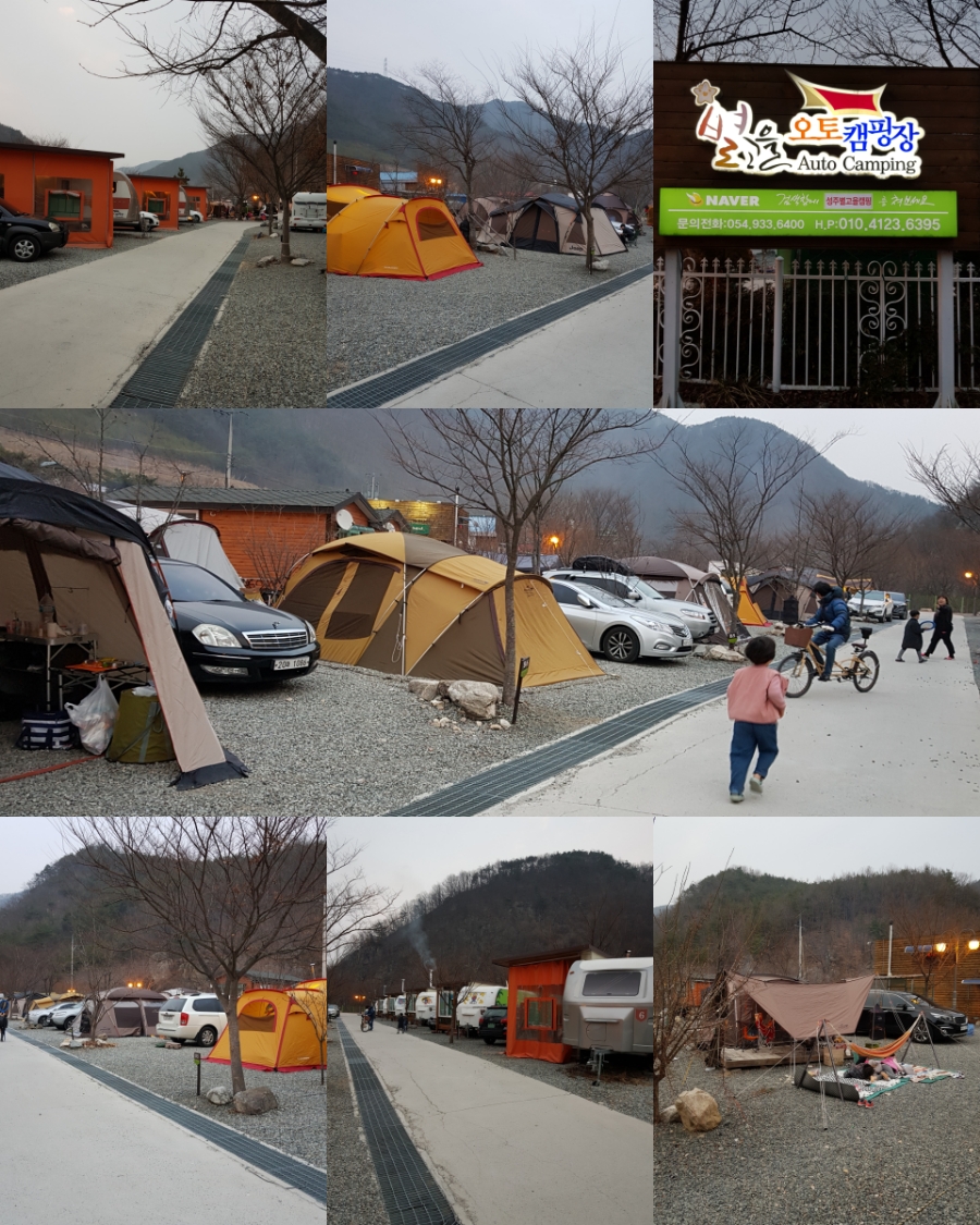 VIP오토캠핑장 이미지