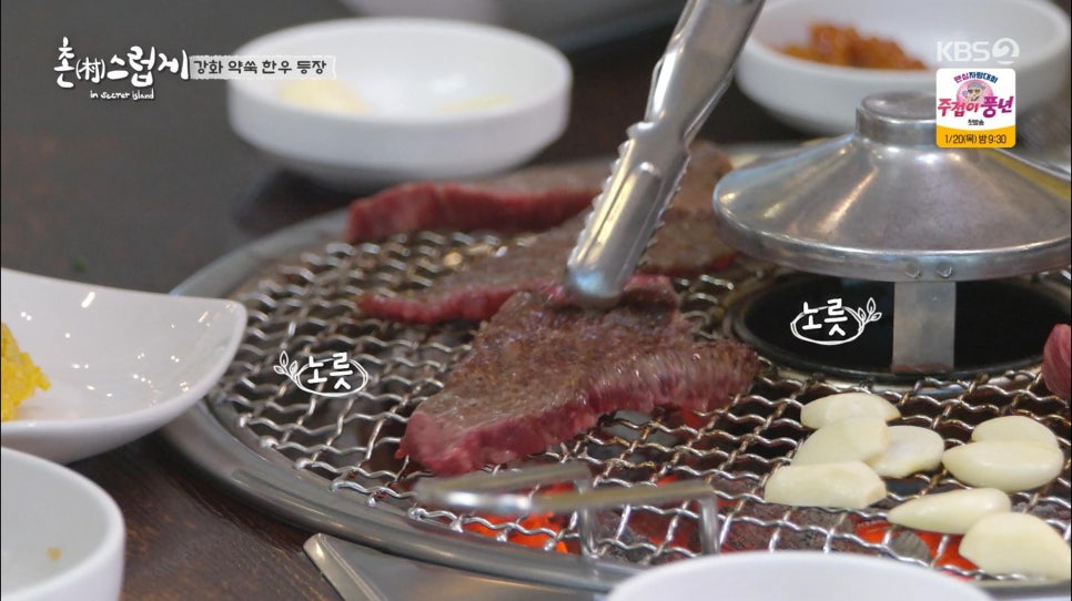시크릿아일랜드 이미지