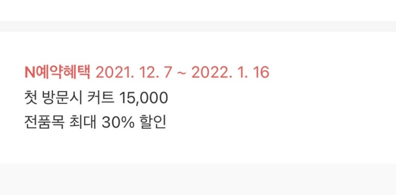 건니크 이미지