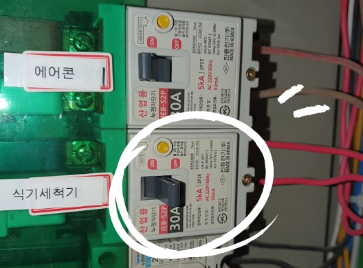부안전업사 이미지