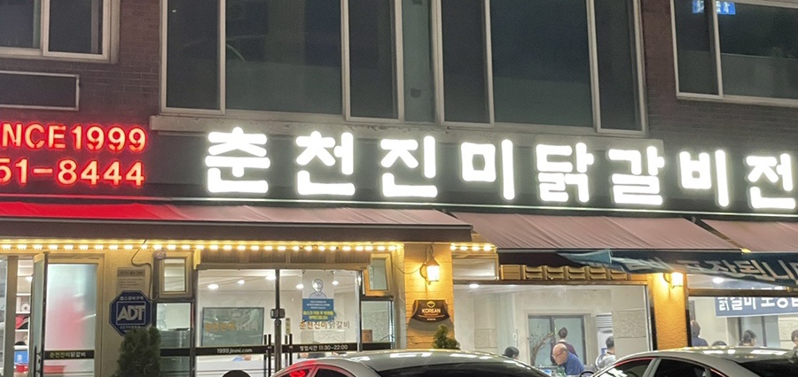 다솔에가다 이미지