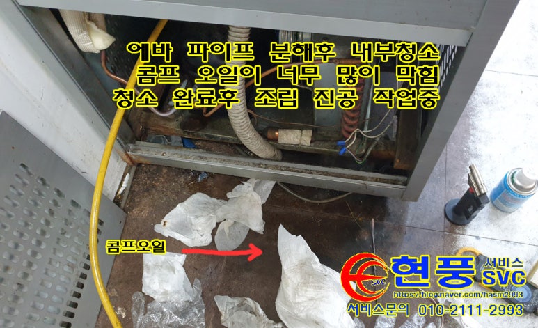 에스시콤프 이미지
