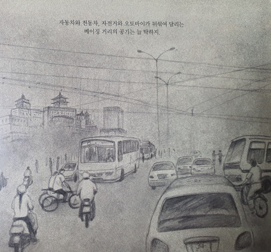 반도자동차공업 이미지