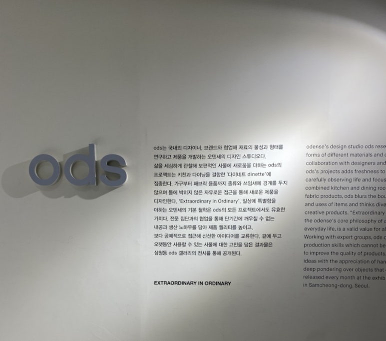 스튜디오윤소현 이미지