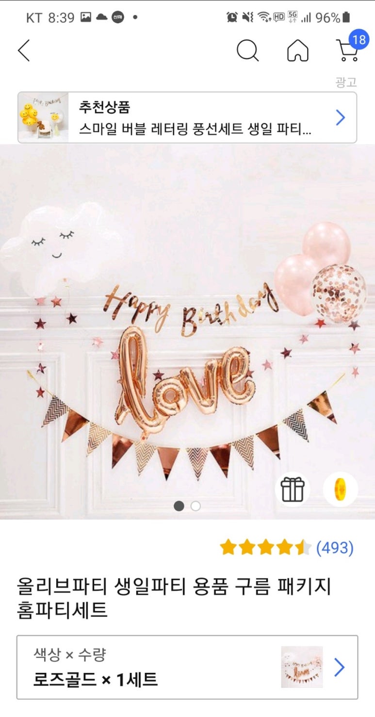 조이텔모텔 이미지