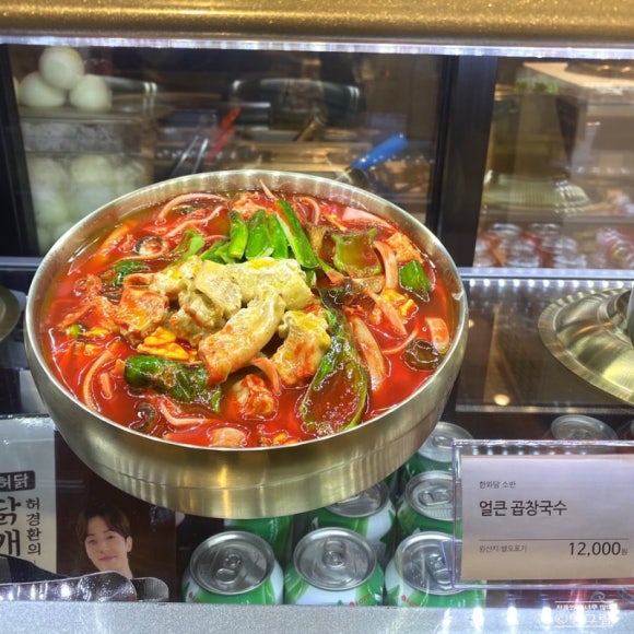 한와담소반 이미지