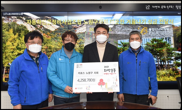 희망자동차공업사 이미지