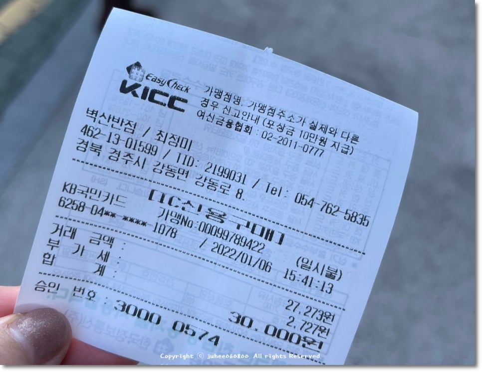 벽산반점 이미지