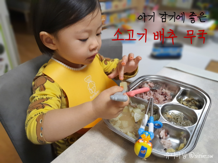 베베마밍 이미지
