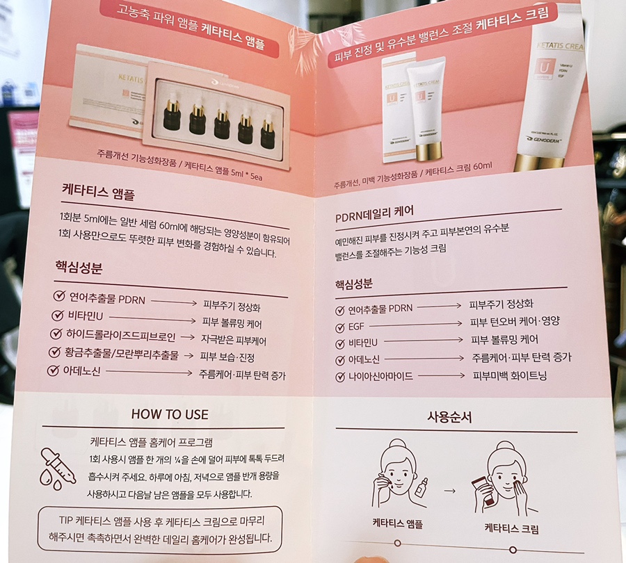 네이처성형외과 이미지