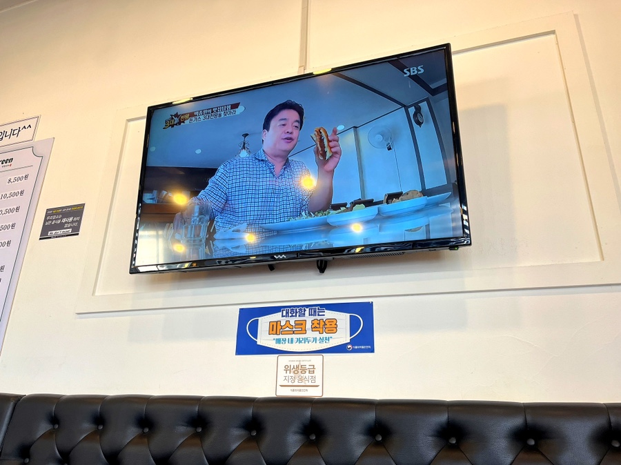 에버그린푸드 이미지