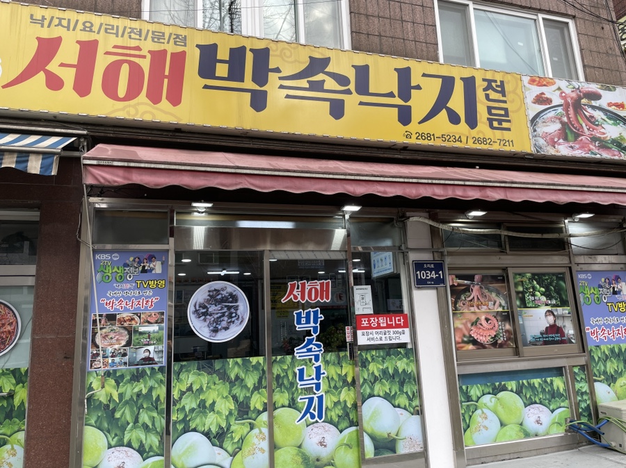 매지주유소 이미지