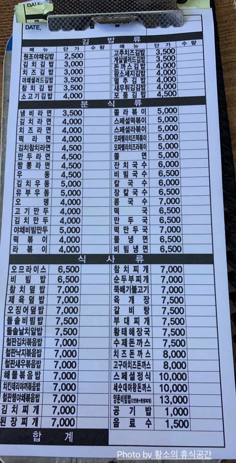 김밥천국(중앙점) 이미지