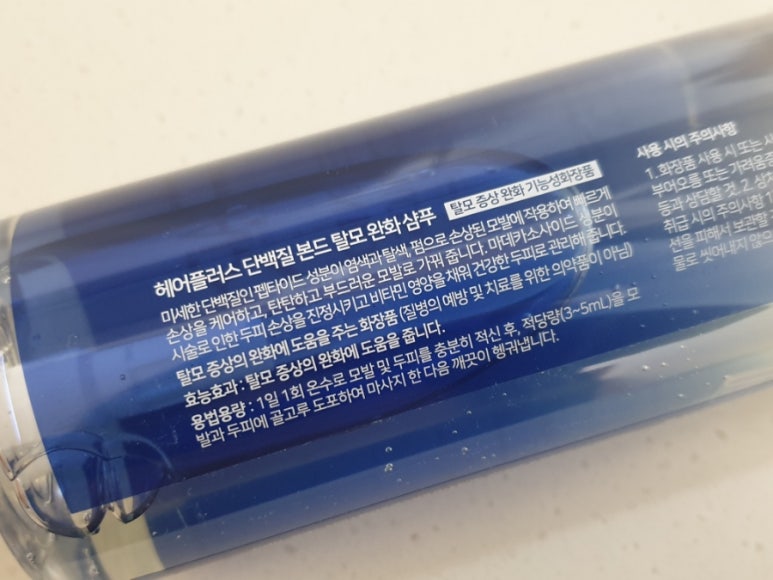 지니헤어플러스 이미지