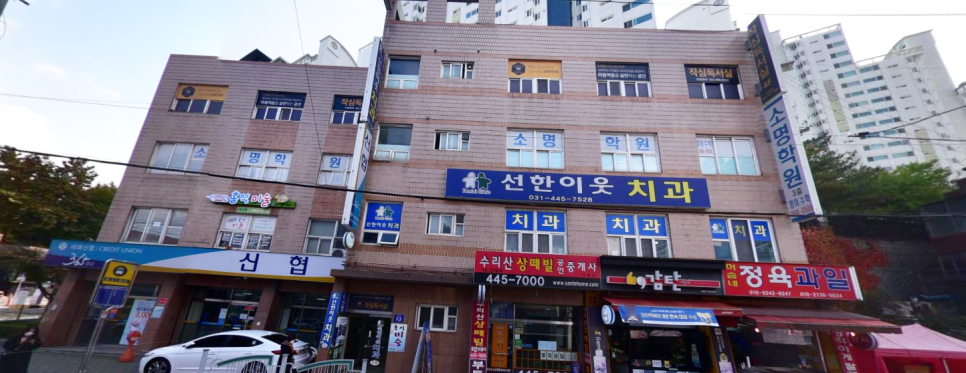 청어람영수학원 이미지