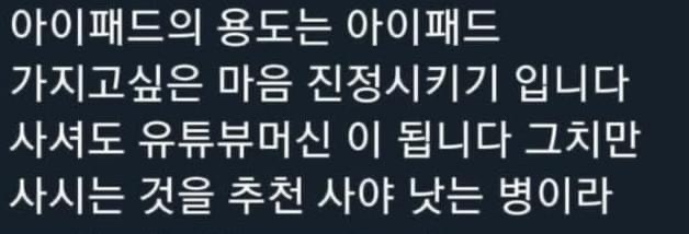 타코하이 이미지