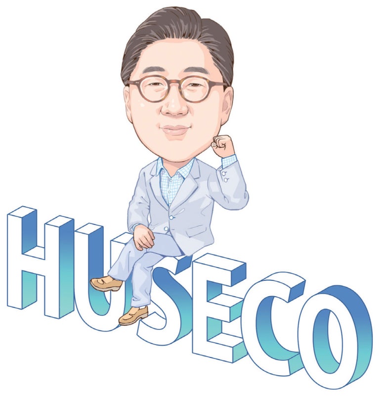 휴세코 이미지