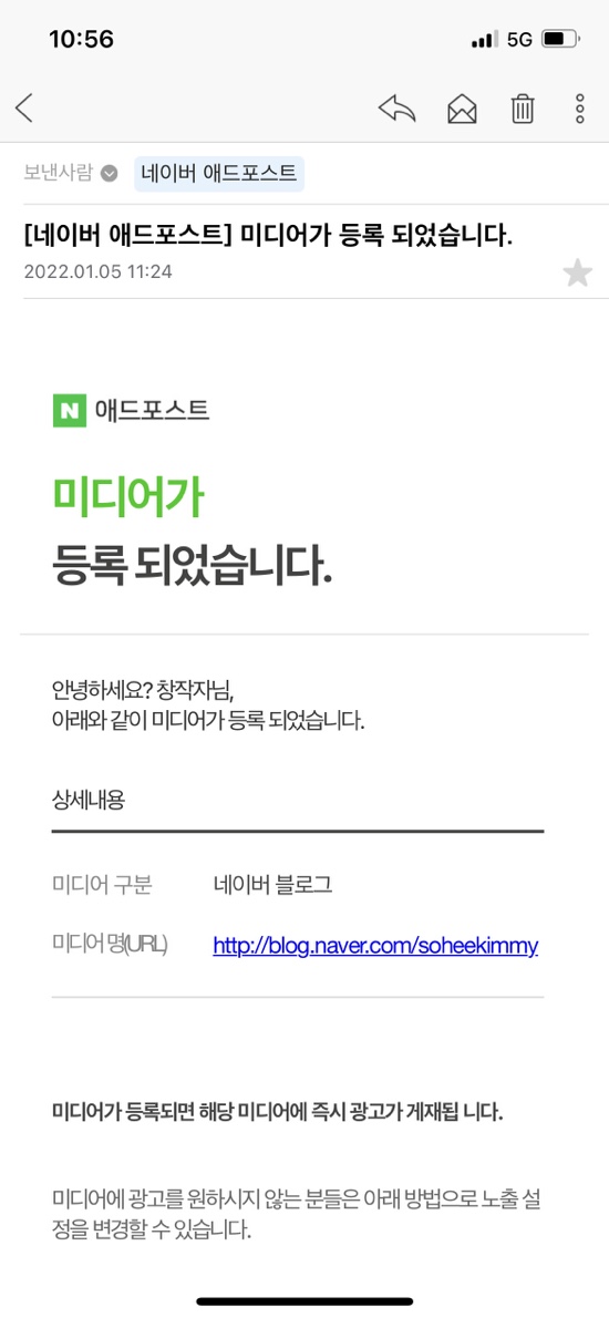 엠디애드 이미지
