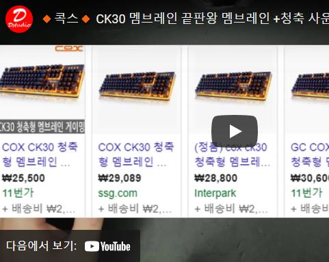 CK사운드 이미지