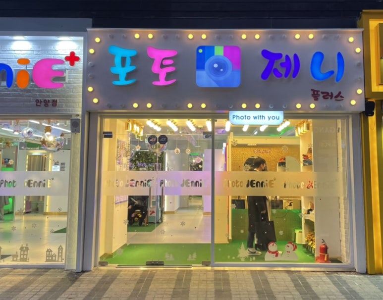 포토제니플러스 이미지