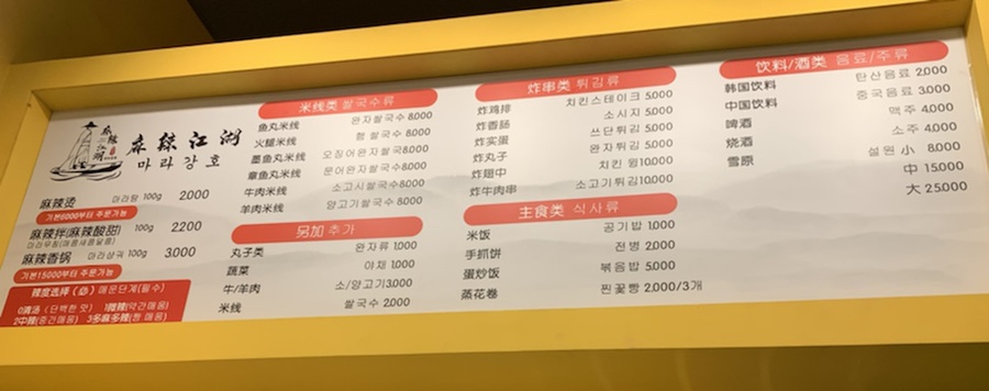 강*호 이미지