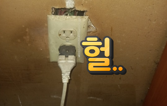 동부전업사 이미지